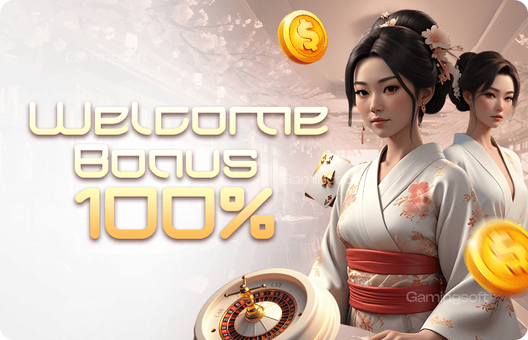 Promotion Banner