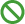 NO SPAM